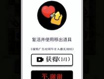 号称“只有0.1%的人能过第二关”的“羊了个羊”游戏惹争议